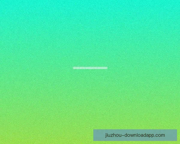 精准分析与智能预测助力体育竞猜提升胜率全面攻略