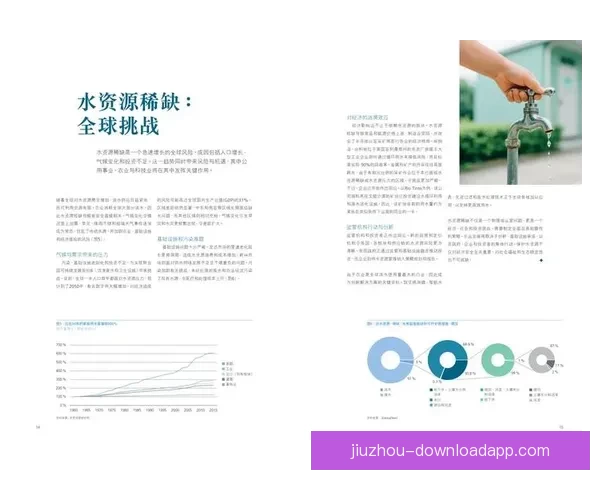 2026世界杯转播格局变革与全球媒体竞争新趋势深度观察与影响