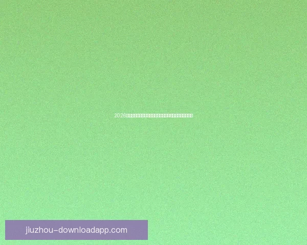 2026世界杯转播格局变革与全球媒体竞争新趋势深度观察与影响