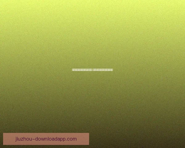 世界杯竞猜赔率网站全面解析 最新赔率走势与投注策略指南