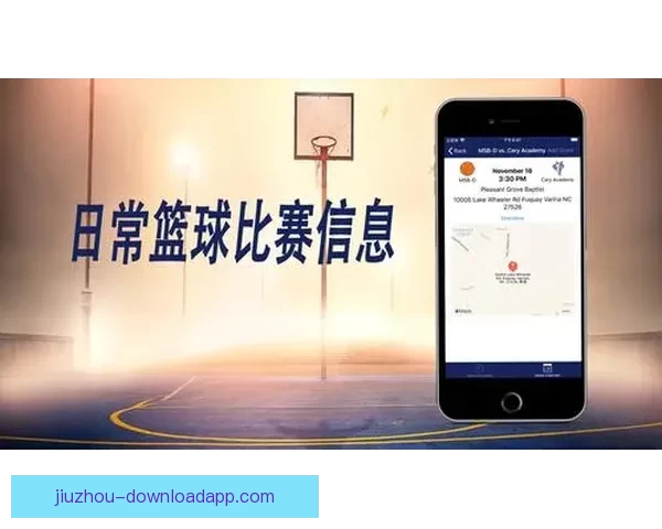 九州体育APP下载全攻略教你轻松获取最新官方版本