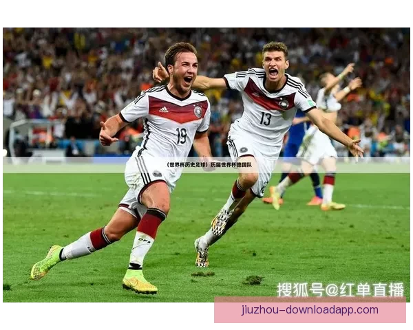 世界杯赛事全解析与投注技巧指南助你精准掌握胜负走势