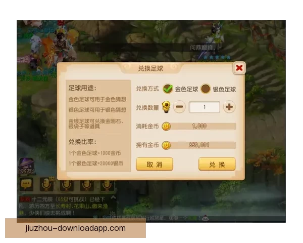 世界杯竞猜APP入口全新上线 轻松参与赛事预测 赢取丰富大奖 世界杯竞猜APP入口全新上线 轻松参与赛事预测 赢取丰富大奖