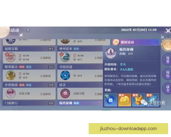 体育竞猜投注全攻略 提升胜率的秘诀与技巧分享