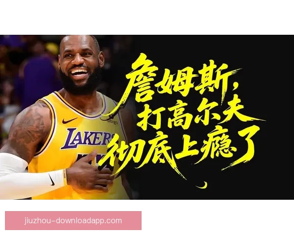 詹姆斯父子打高尔夫遭遇惊险瞬间 水中突然现鳄鱼 老詹勇敢捡球再现硬汉本色