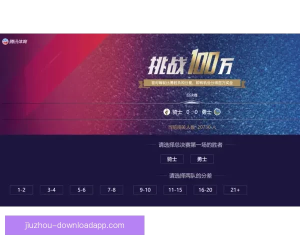 体育竞猜网站新风潮 打造全新竞猜体验 让你赢得更多精彩瞬间